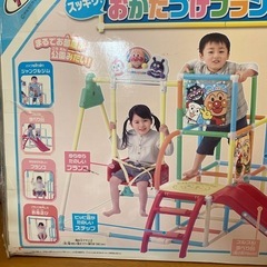 【決まりました】アンパンマン室内用遊具の画像