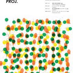 STEVE REICH PROJECT 2025 愛知公演『QU...