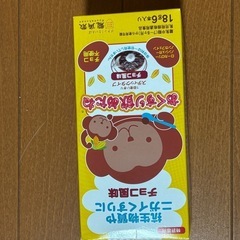 お薬飲めたね