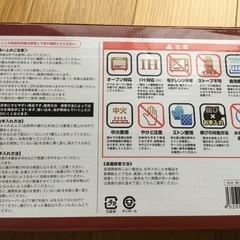 スキレットの画像