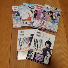 クール教信者　6冊セットの画像