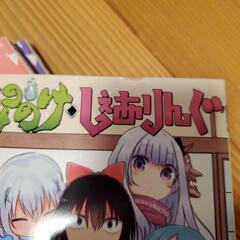 クール教信者　6冊セットの画像
