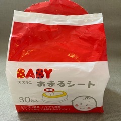 おまるシート