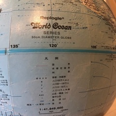 リプルーグル地球儀　ワールド・オーシャン・シリーズ　日本語版の画像