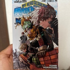 ヒロアカ　ユアネクストの入場特典冊子
