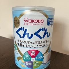 フォローアップミルク ぐんぐん