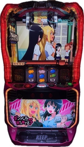 【取引決定⠀】実機　スロット　ダンベル何キロ持てる？