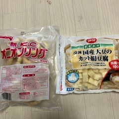 お得！冷凍食品色々未開封