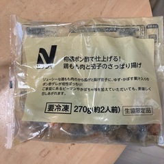 お得！冷凍食品色々未開封の画像