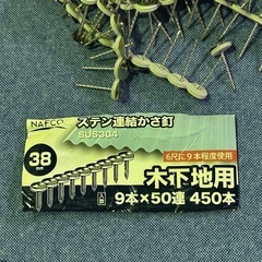トタン用連結かさ釘38mm木地用の画像