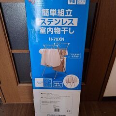 引越しにともない