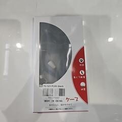 Galaxy S23 PLUS用カバー