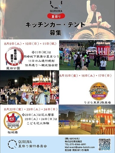 春先取りの slide_file.jpg テント・タープ