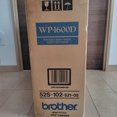 【ジャンク品】ワードプロセッサー（ブラザーWP-1600D）の画像