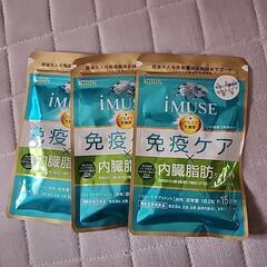 ☆KIRIN免疫ケア☆