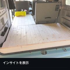 エブリィワゴン　フルフラットきっとの画像