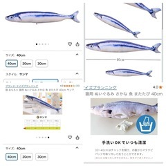 【新品未開封】ฅ₍˄ุ.͡˳̫.˄ุ₎ฅ˒˒オシャレキャットケージに色々オマケ付き。の画像