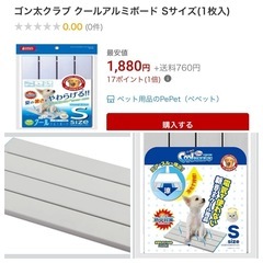 【新品未開封】ฅ₍˄ุ.͡˳̫.˄ุ₎ฅ˒˒オシャレキャットケージに色々オマケ付き。の画像