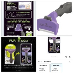 【新品未開封】ฅ₍˄ุ.͡˳̫.˄ุ₎ฅ˒˒オシャレキャットケージに色々オマケ付き。の画像