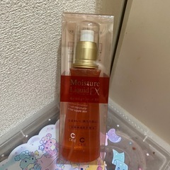 受付終了■保湿美容液 クリエ モイスチュアリキッド EX