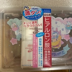 受付終了■保湿美容液 ヒアロチャージ モイスチュア エッセンス