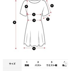 ロングシャツワンピ　ピンクの画像