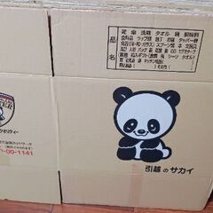 【使用済み】サカイの段ボールの画像