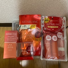受付終了■アスタブランセット