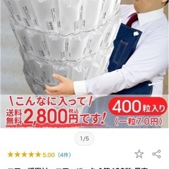 そろそろ処分します　箱いっぱい　エアクッション　緩衝材　の画像