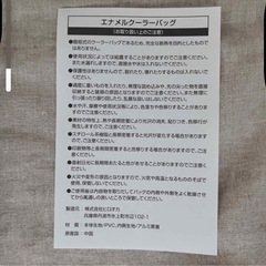 【新品】パナソニック ロンドンオリンピック限定 エナメルクーラーバッグ 簡易式 保冷バッグ 合宿 イベント レジャー の画像