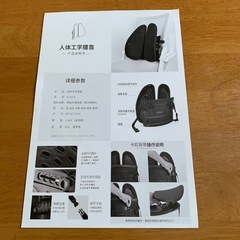 背もたれクッション　チェアー　姿勢矯正、腰痛緩和の画像