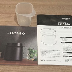 糖質カット炊飯器　LOCABOの画像