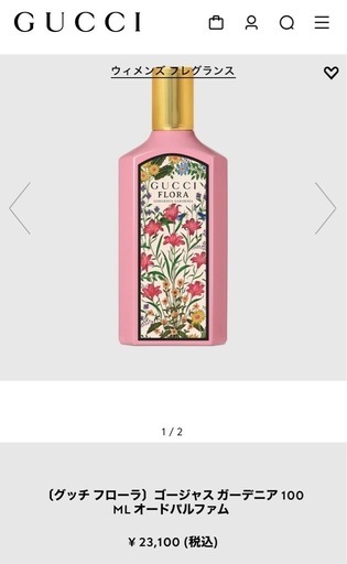 ゴージャスガーデニア 100 ML オードパルファム