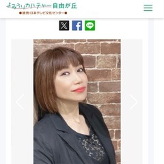 🔰自由が丘よみうりカルチャー【懐メロダンス】の画像