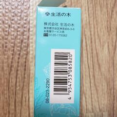 【差し上げます】生活の木　ブレンドエッセンシャルオイル　パステル　グリーン　ミント　USED　アロマ　オイルの画像