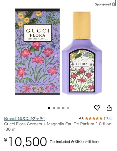 Brand:GUCCI（グッチ）30ML