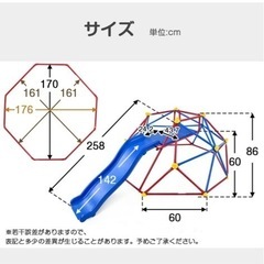 ジャングルジム 滑り台 すべり台 屋外