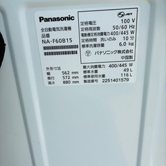 Panasonic　洗濯機の画像
