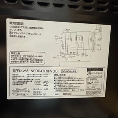【譲渡者決定済
】YAMAZENオーブンレンジの画像