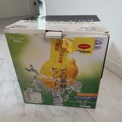 TESCOM PALCOOKIN スクロール型ジューサー TJ9 ホワイト の画像