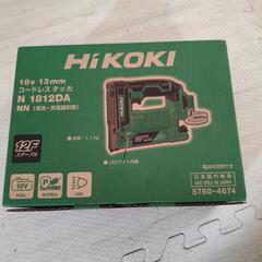 本日限定②HiKOKI　コードレス　タッカ