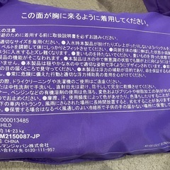 コールマン　パドルジャンパーの画像