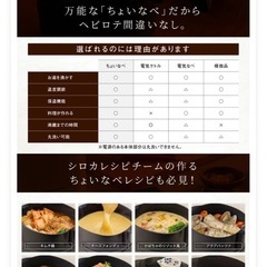 シロカ　ちょい鍋ケトルの画像
