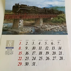 1982年 SL 国鉄 カレンダー D51 シール付きの画像