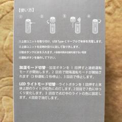 miwakura 美和蔵 超音波式 加湿器 卓上コードレスUSB充電式ホワイトの画像