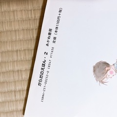 ★絵本★ すっきりうんちの画像