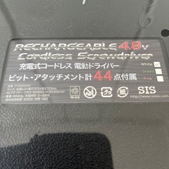 電動ドライバー（充電式）未使用品の画像