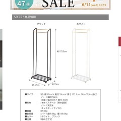 towerシリーズ　ハンガーラック　山崎実業