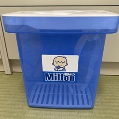 ミルトン　消毒