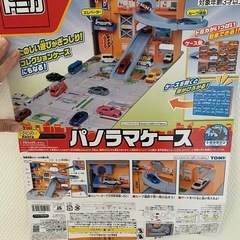 美品 トミカ　パノラマケース